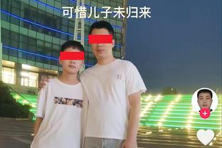 35岁曹赟定、21岁刘宇杰同场进球，东体：“蓝血基因”完成延续